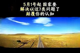 标晚：预计滕哈赫将专注于执教球队，减少转会事务的参与