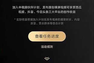 戈贝尔：我以为勒布朗最后要后仰跳投 我是跑过去盖他的